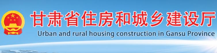 ���Cʡס���ͳ��l���O�d�P�ڹ������O�����OӋ�Y�|�˜ʽY����֪ͨ